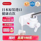可菱水（CLEANSUI） 净水器水龙头过滤器家用直饮厨房卫生间通用自来水净化器日本原装进口三档出水前置超滤芯滤水器 一机三芯【店铺爆款】三菱CB013