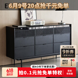 EVITA Home九斗柜实木轻奢家用客厅大容量储物收纳柜卧室靠墙置物床尾柜 黑色九斗柜：150*40*86