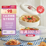 七彩叮当（QICAIDINGDANG）电煮锅 电热锅 多功能锅小电锅宿舍迷你家用涮电炒锅火锅多用途便携不粘智能定时小煮锅 1.6L 电子屏-带蒸笼