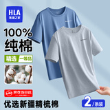 海澜之家男士短袖2件装100%纯棉打底衫打底衣汗衫半截袖圆领上衣外穿舒适 【100%纯棉】浅灰+灰蓝 2件装 XL 175/100(建议130-150斤)