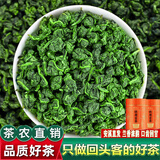 醉茗山2025正宗安溪铁观音秋茶浓香型乌龙茶兰花香高山新茶叶自己喝500g 【兰香正韵 浓香耐泡】罐装500g