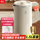 利仁（Liven）电水壶 烧水壶 热水壶 家用电热水壶1.5升大容量防烫开水壶 304不锈钢电热壶煮水壶