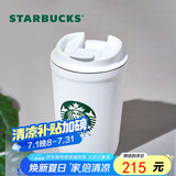 星巴克（Starbucks）保温杯355ml咖啡杯车载随行保冷水杯子男女士礼物雪地白女神款