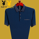 花花公子2025夏季中年男士短袖T恤中老年翻领父亲男装宽松体恤爸爸装 9828蓝色 175码【建议140--160斤】