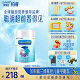 美赞臣铂睿2段 a2奶粉 较大婴儿配方奶粉(6-12月)850g 牛奶粉 新国标