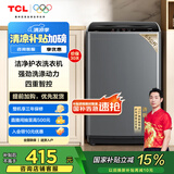 TCL 6.5KG全自动智控家用波轮洗衣机宿舍租房神器小型机身省空间四重智控一键脱水护衣内桶以旧换新 全自动洗衣机