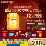 星飞帆卓睿 婴幼儿配方奶粉2段(6-12个月)750g*12 直播间专属