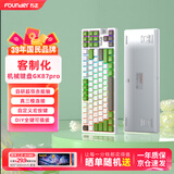方正（Founder）有线/无线/蓝牙三模连接 电竞游戏客制化机械键盘全键可插拔RGB灯效 GK87Pro 【灰绿】