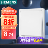 西门子开关面板 一开双控开关86型暗装面板 致典雅白色