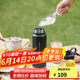乐扣乐扣（LOCK&LOCK）探索保温保冷运动杯便携运动壶大容量水杯子709ML黑色LHC3251BLK