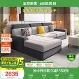 全友家居 现代简约布艺沙发客厅家具小户型家用贵妃位L型布艺转角沙发