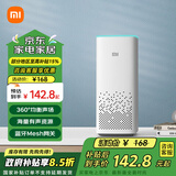 小米（MI）AI音箱二代升级版蓝牙wifi小爱同学人工语音遥控智能音响家用闹钟mini小艾网络低音炮 小米AI音箱（第二代）