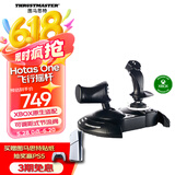 图马思特（THRUSTMASTER）飞行摇杆 飞行模拟器设备 Xbox One Windows T.Flight Hotas One