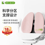 米乔（minicute）人体工学腰垫腰靠腰枕办公室汽车椅子腰部靠垫呵护腰椎腰托靠背垫