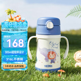 膳魔师（THERMOS）儿童保温杯水杯吸管杯学饮杯316L不锈钢把手学生杯超轻畅吸杯TCKC