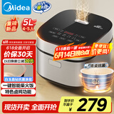 美的（Midea）电饭煲5L电饭锅抗菌青瓷内胆一键柴火饭 特色卤炖大容量家用微压智能预约MB-5E86（4-5人）