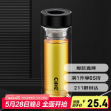 希乐玻璃水杯加厚玻璃双层茶杯男女士茶水分离杯子300ml黑DS-518-H