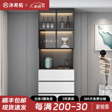 沐希拓 餐边柜轻奢现代简约客厅储物柜碗柜厨房收纳柜酒柜家用茶水柜 款式2:80*40*220