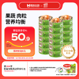 疯狂小狗宠物狗零食补水0淀粉零添加湿粮过年送礼  3+2肉蔬罐头 90g*18罐