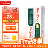 红狗 化毛膏58g 猫咪化毛膏猫咪营养膏化毛球片猫草片排毛化毛