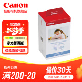 佳能（Canon）cp1500\cp1300相纸 照片打印机相纸照片纸墨盒 KP-108IN（6英寸108张装+3个色带）