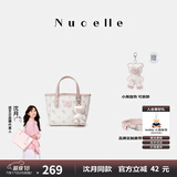 纽芝兰（NUCELLE）沈月同款飞马小托特包2025菜篮子手提通勤女生包包生日礼物