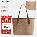 蔻驰（COACH）【品牌直供】女士经典标志CITY大号托特包单肩包CV976IMXHE