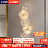 美莎拉帝法式轻奢客厅壁灯2025新款背景墙装饰灯后现代卧室创意花朵床头灯 4头 花朵玻璃壁灯D260*H570mm