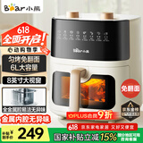 小熊（Bear）空气炸锅 不用翻面 全自动 家用6L大容量 可视 聚风环包裹烤 低脂空气炸 免翻面QZG-E16H3