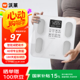 沃莱体重秤智能体脂秤专业电子人体家用小型精准女生宿舍秤家庭减肥健身健康监测测量仪