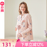 芬腾月子服春秋产前产后孕妇哺乳睡衣女春秋款大码纯棉家居服哺乳套装 糖果粉J98411264 3XL 建议：160-175斤
