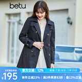 betu百图女装中长款风衣女双排扣大衣新款英伦风长外套JD2101T34 宝蓝色 S