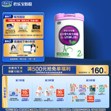君乐宝(JUNLEBAO)至臻 2段较大婴儿配方奶粉(6-12月龄)800克 