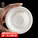 尚言坊严选茶漏过滤网茶滤白瓷泡茶过滤器陶瓷公道杯一体滤茶器茶具
