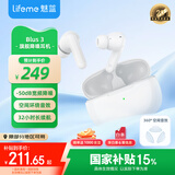 魅蓝魅族Blus3 主动降噪蓝牙耳机 50dB深度降噪 360°空间音效 HiFi音质智能声控 通话降噪 适用苹果