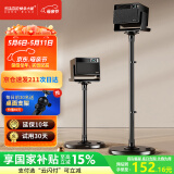 快朵小屋加厚加粗投影仪支架家用投影机落地支架 大承重极米坚果小米当贝大眼橙通用投影伸缩支架吊架