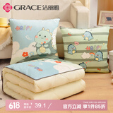 洁丽雅（Grace）抱枕被子加厚办公室午睡枕毯子二合一沙发汽车靠枕小恐龙40*40cm