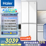 海尔（Haier）小红花系列418升594mm专业超薄零嵌十字T型家用电冰箱一级能效BCD-418WGHTDB9WVU1国家补贴20%