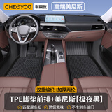 车丽友TPE汽车脚垫主驾驶单片全包围单个车内副驾驶/后排专用