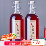 喜碧（Scybe）玻璃酒瓶泡酒容器空瓶密封泡酒瓶子自酿酒瓶玻璃瓶温顿1.1L2只