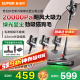 苏泊尔（SUPOR）【国家补贴】无线手持吸尘器家用大吸力大功率吸尘机宠物家庭适用节日礼物C7PLUS-L