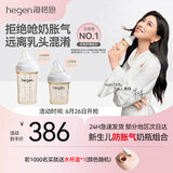 HEGEN海格恩奶瓶多功能新生婴儿PPSU奶瓶仿母乳宽口径防胀气原装进口 150ml奶瓶+ 240ml 奶瓶