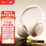 iKF T1【升级APP】头戴式蓝牙耳机无线有线手机电脑带麦克风头戴耳麦游戏电竞降噪耳机超长待机 云岩白-升级版+App智联+120H续航