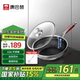 康巴赫炒锅煎炒锅蜂窝煎炒两用锅316L不锈钢28cm平底炒锅深煎锅少油烟 双面花纹煎炒两用+钢铲 28cm