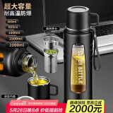 名锐（MINGRUI）玻璃杯水杯男士泡茶杯子大容量茶水分离智能防烫防摔定制LOGO 黑色1000ML【摔碎终生保赔】