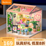 若来（Rolife）超级世界花店diy小屋积木立体拼图成人拼装玩具儿童母亲节礼物