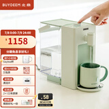 北鼎（Buydeem） 即热饮水机 家用速热式水机 桌面台式茶水机 办公室小型迷你智能饮水器 冲泡奶神器 4.5L水箱 【浅杉绿】S901|5档出水量|3L 即热型