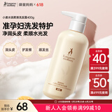 袋鼠妈妈袋鼠妈妈准孕妇洗发水洗发露保湿柔顺孕期专用洗护400g升级版