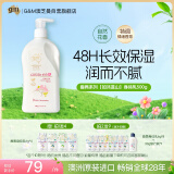 澳芝曼G&M 绵羊油 绵羊脂护手霜维e面霜如沐蓝山润护乳润肤修护乳500g