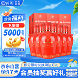 汾酒 老白汾封坛15 清香型白酒 42度 475ml*6瓶 整箱装 宴请礼赠自饮
